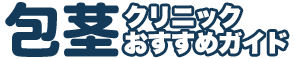人気ぐるめガイド